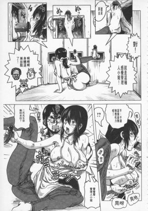Hikoushiki Heroine Zukan | 非公式女性角色圖姦 Page #204