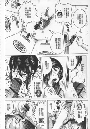 Hikoushiki Heroine Zukan | 非公式女性角色圖姦 Page #203