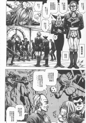 Hikoushiki Heroine Zukan | 非公式女性角色圖姦 Page #101