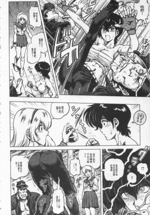 Hikoushiki Heroine Zukan | 非公式女性角色圖姦 Page #15