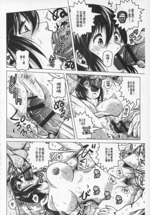 Hikoushiki Heroine Zukan | 非公式女性角色圖姦 Page #211
