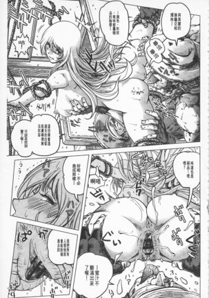 Hikoushiki Heroine Zukan | 非公式女性角色圖姦 Page #168