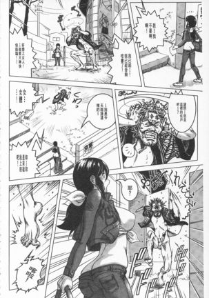 Hikoushiki Heroine Zukan | 非公式女性角色圖姦 Page #185