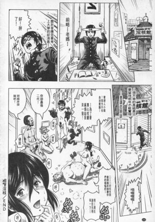 Hikoushiki Heroine Zukan | 非公式女性角色圖姦 Page #215
