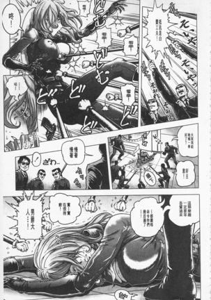 Hikoushiki Heroine Zukan | 非公式女性角色圖姦 Page #100