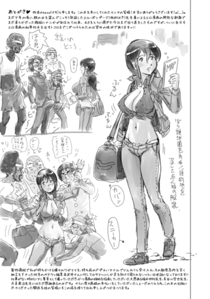 Hikoushiki Heroine Zukan | 非公式女性角色圖姦 Page #216