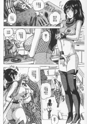 Hikoushiki Heroine Zukan | 非公式女性角色圖姦 Page #131