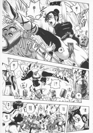 Hikoushiki Heroine Zukan | 非公式女性角色圖姦 Page #34