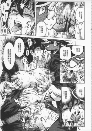 Hikoushiki Heroine Zukan | 非公式女性角色圖姦 Page #20