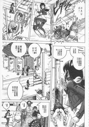 Hikoushiki Heroine Zukan | 非公式女性角色圖姦 Page #186