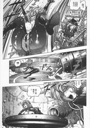 Hikoushiki Heroine Zukan | 非公式女性角色圖姦 Page #106