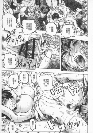 Hikoushiki Heroine Zukan | 非公式女性角色圖姦 Page #26