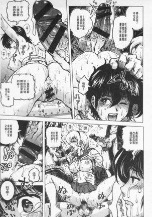 Hikoushiki Heroine Zukan | 非公式女性角色圖姦 Page #24