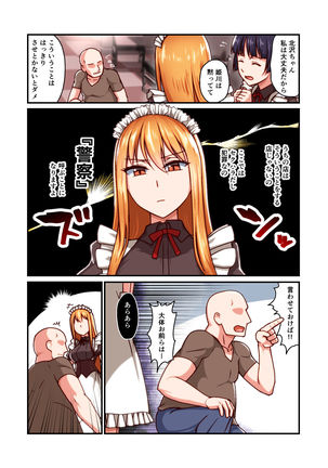 Image 9374764