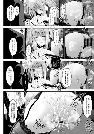 Image 5506476