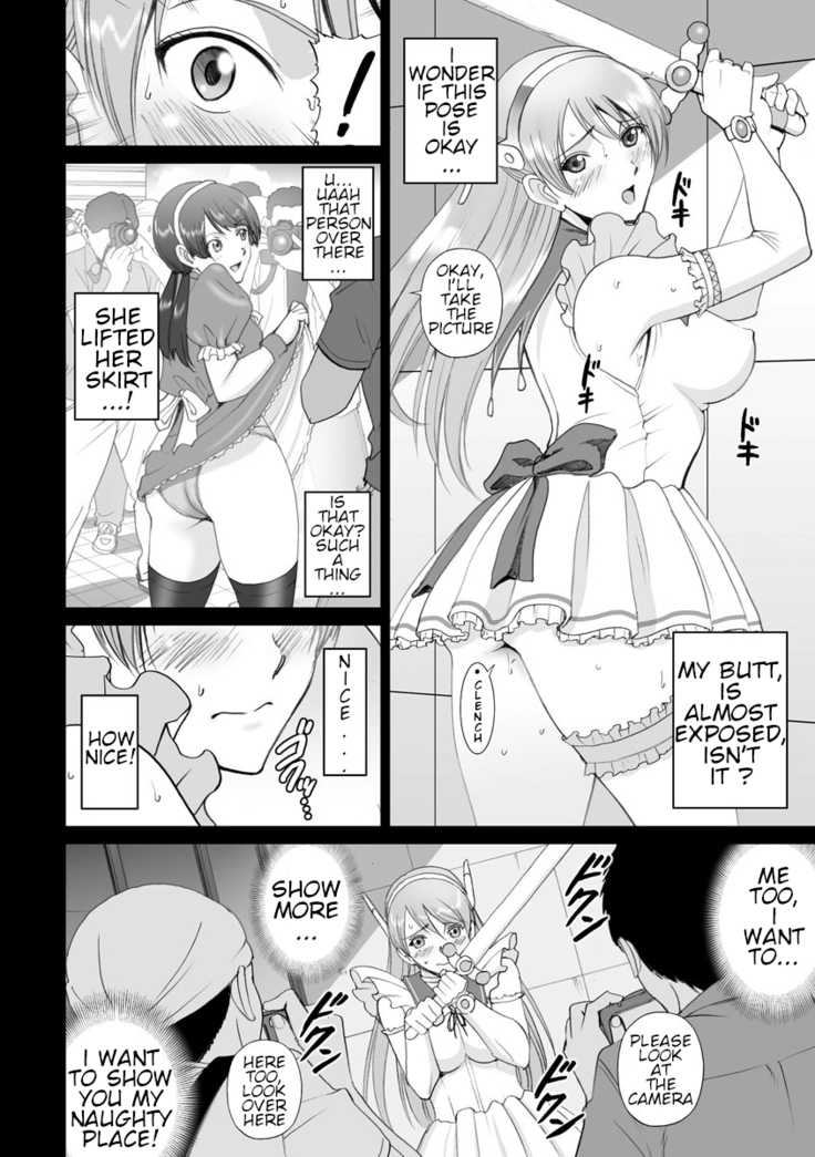 Roshutsu Otome more ~Atashi no Zenra... Motto Mite!~ [Digital] - PARTIAL