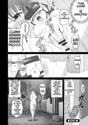 Roshutsu Otome more ~Atashi no Zenra... Motto Mite!~ [Digital] - PARTIAL Page #23