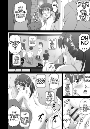 Roshutsu Otome more ~Atashi no Zenra... Motto Mite!~ [Digital] - PARTIAL Page #19