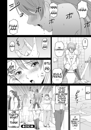 Roshutsu Otome more ~Atashi no Zenra... Motto Mite!~ [Digital] - PARTIAL Page #15