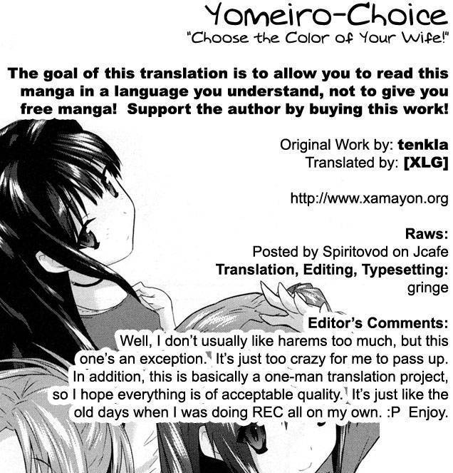 Yomeiro Choice - Chapter 1