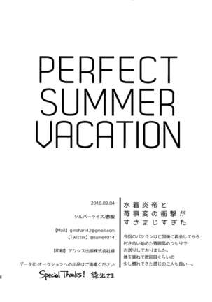 Perfect Summer Vacation Page #25
