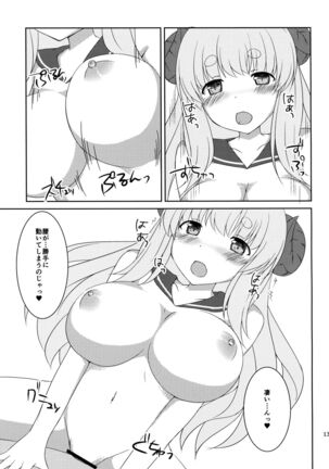 "A" kara Hajimaru Aikotoba Page #12