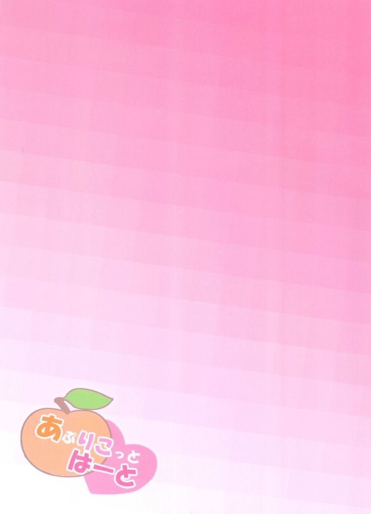 Apricot Heart