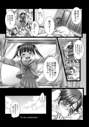 Yoru wa Kirai. Mama no Danna ga Futon no Naka ni Haittekuru kara - Page 29