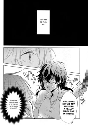 Kanojo wa Hidoutei. Page #19