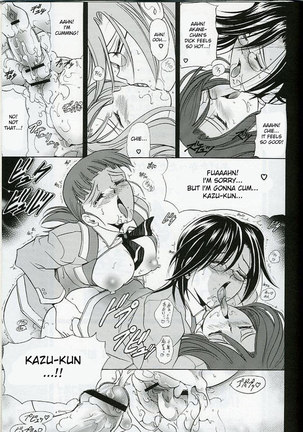 Kawaraya Honpo - Page 40