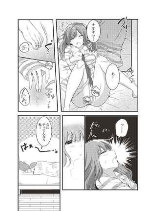 Image 8862030