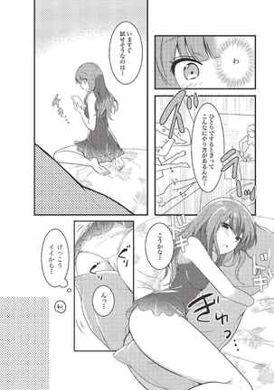 Image 8862034