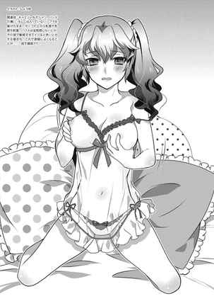 女のコのひとりエッチ完全マニュアル イラスト版……ひとりエッチ - Page 78