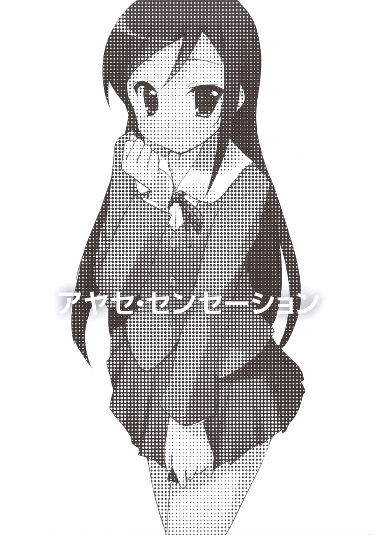 Ayase Sensation