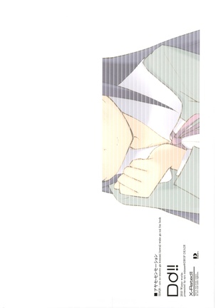 Ayase Sensation Page #16