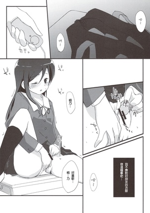 Image 5133942