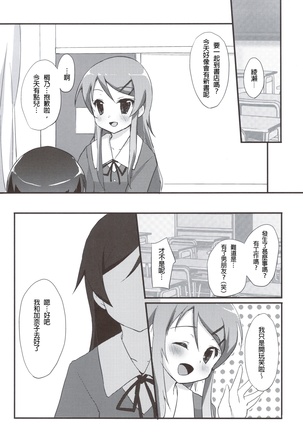 Image 5133939
