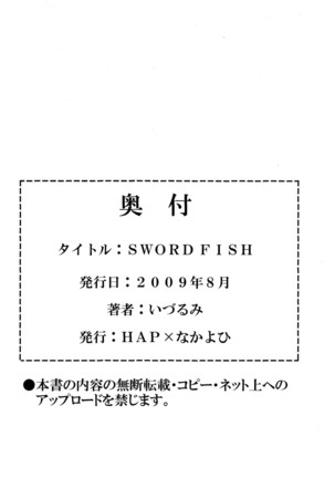 Sword Fish - Page 18