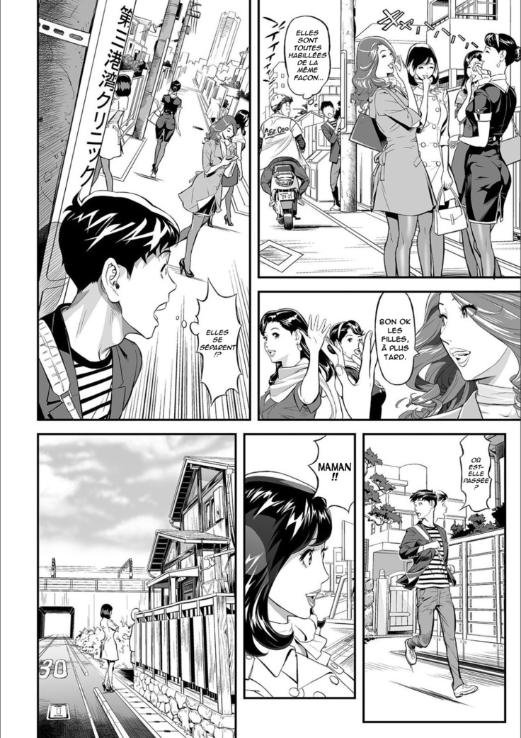 Mama Moe ~that time when I followed my mom~