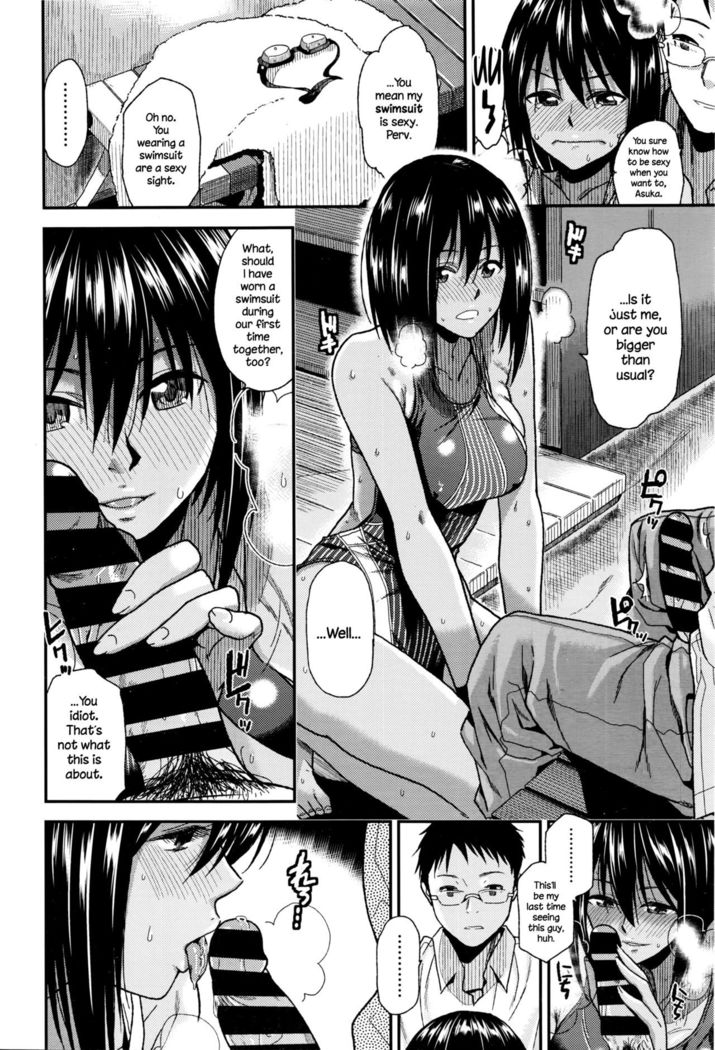 Natsu no Owari ni   {NecroManCr}