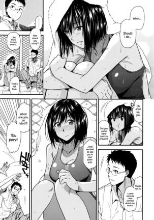 Natsu no Owari ni   {NecroManCr} - Page 3