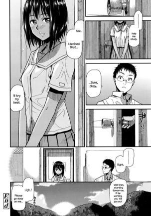 Natsu no Owari ni   {NecroManCr} - Page 16