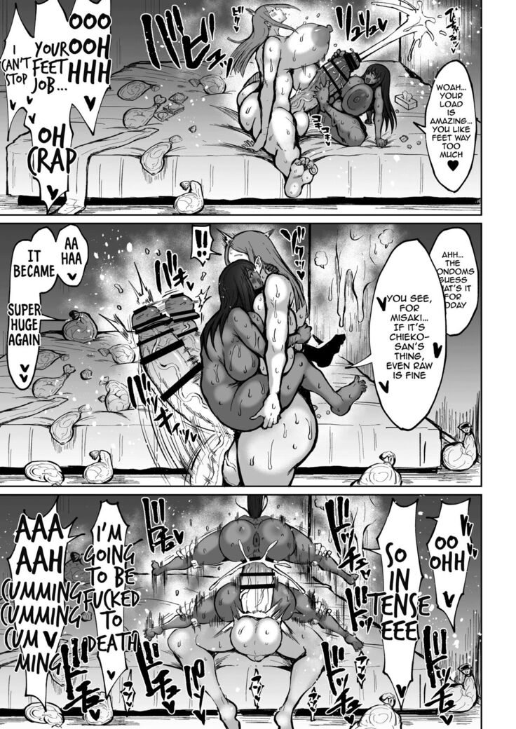 Kasshoku Futanari to Choushin Kyoukon Futanari no Ichaicha SEX!