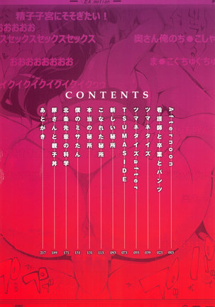 Image 3514174