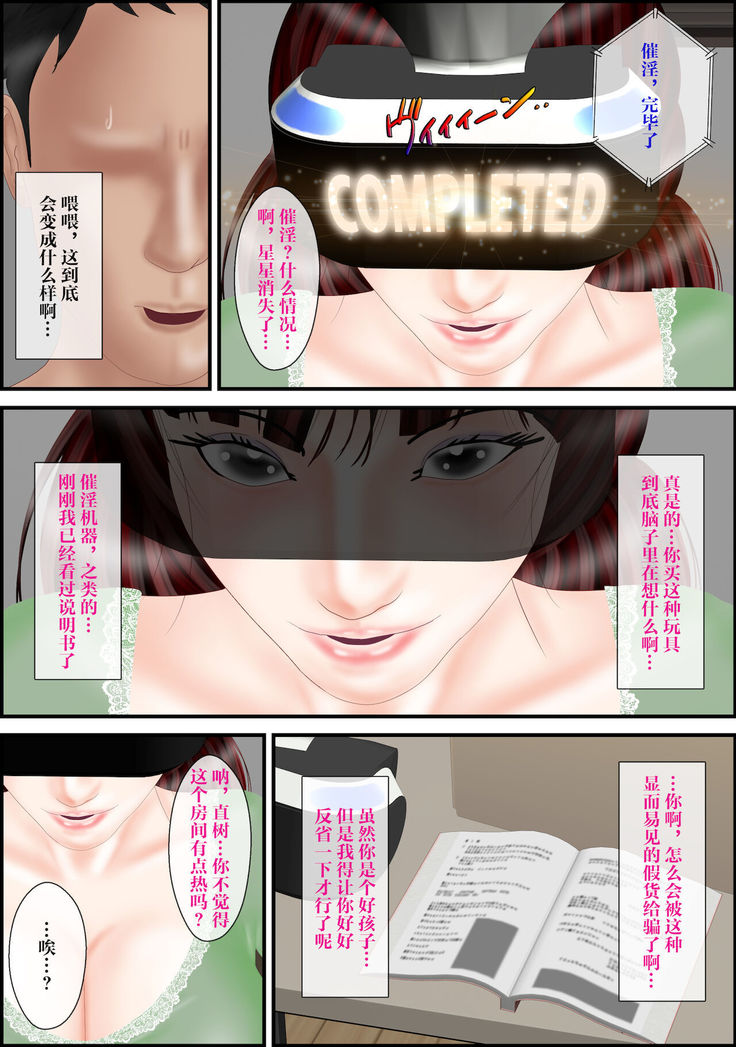 Boin Yuugi
