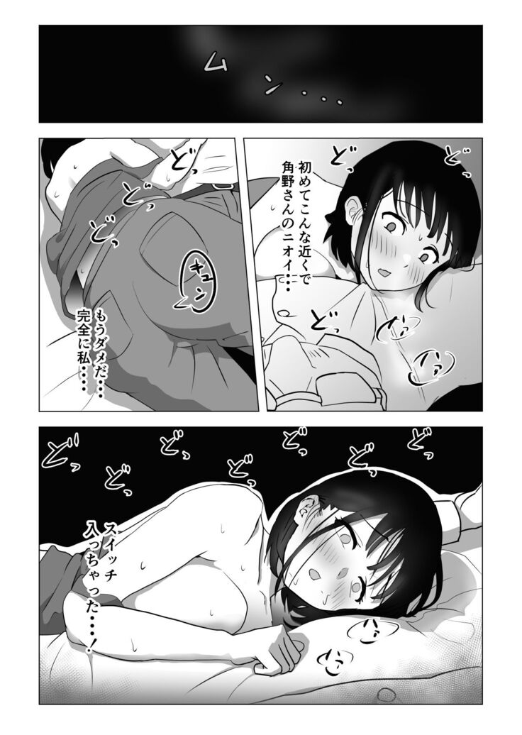 Oji kagi ― kyonyu ● ● wa otonari no ojisan to etchishitai ―