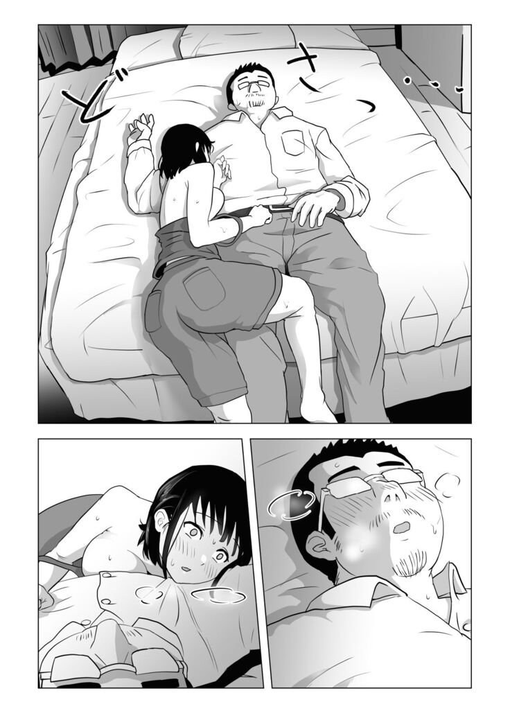 Oji kagi ― kyonyu ● ● wa otonari no ojisan to etchishitai ―