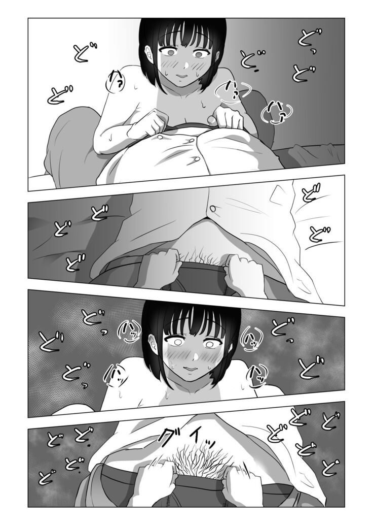 Oji kagi ― kyonyu ● ● wa otonari no ojisan to etchishitai ―