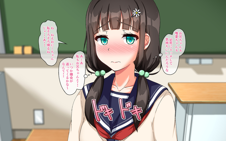 Kawaii Ore no Kanojo ga Sensei ni Oshioki SEX Sarechatta!?