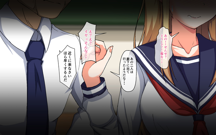 Kawaii Ore no Kanojo ga Sensei ni Oshioki SEX Sarechatta!?